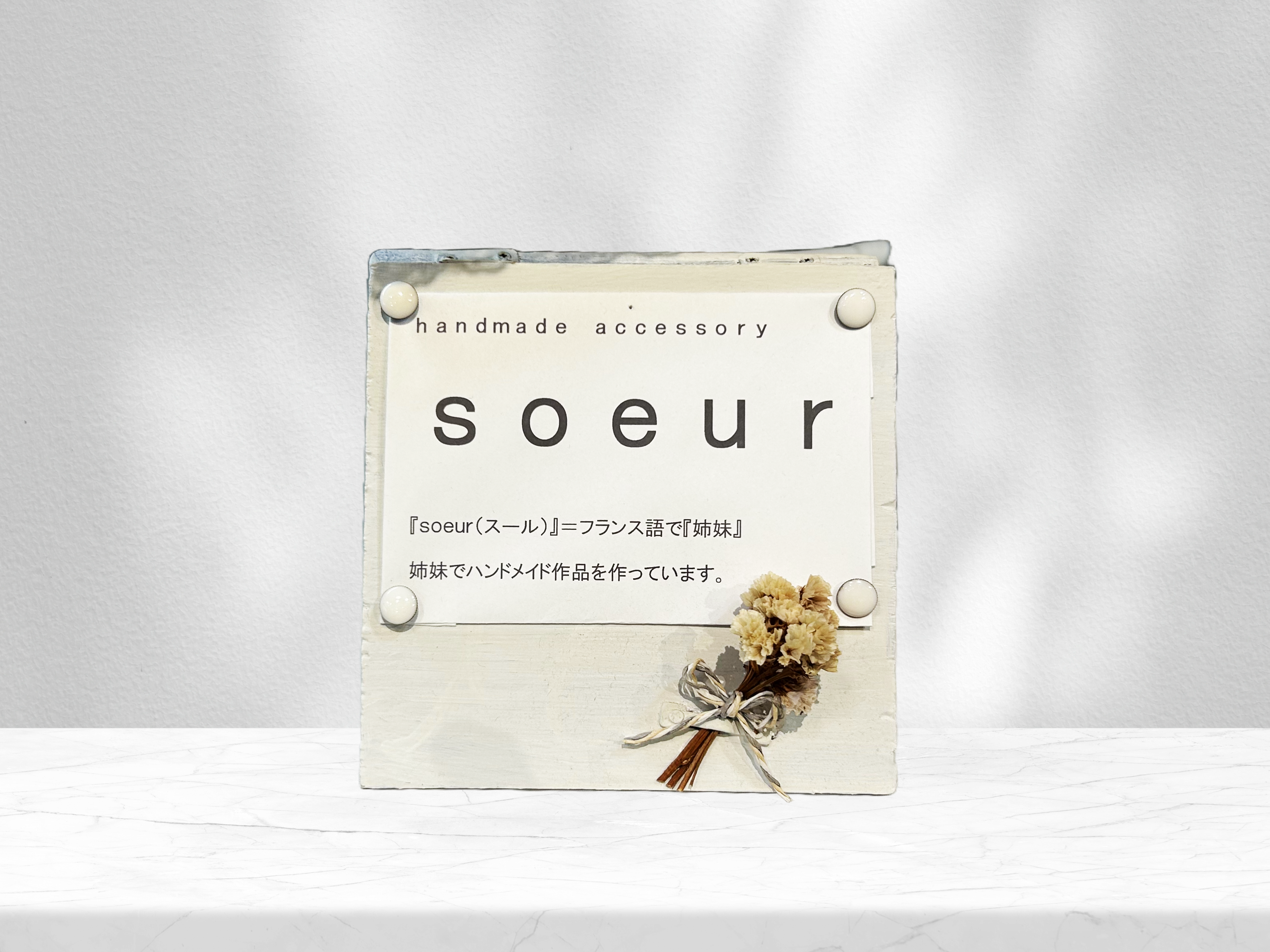 handmade accessory soeur（スール）の店内写真-002