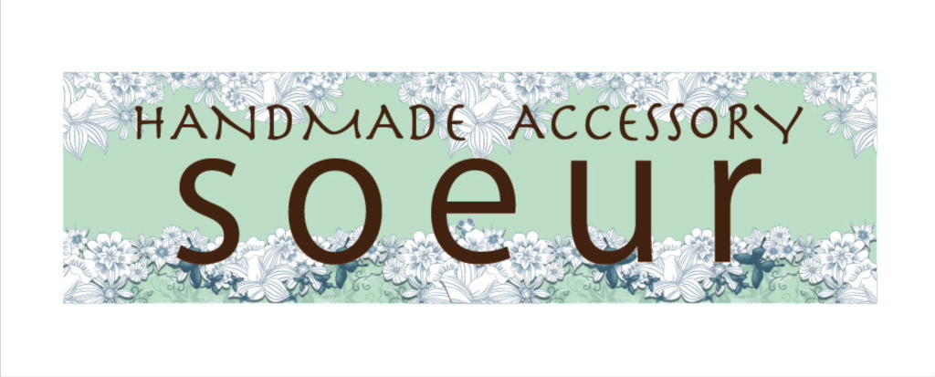 handmade accessory soeur（スール） logo-2